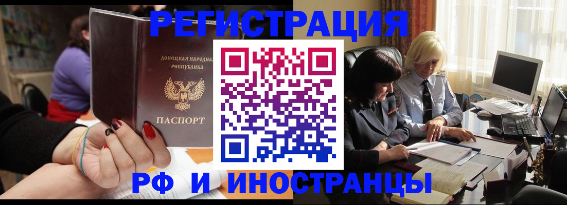 временная регистрация в Нижней Туре