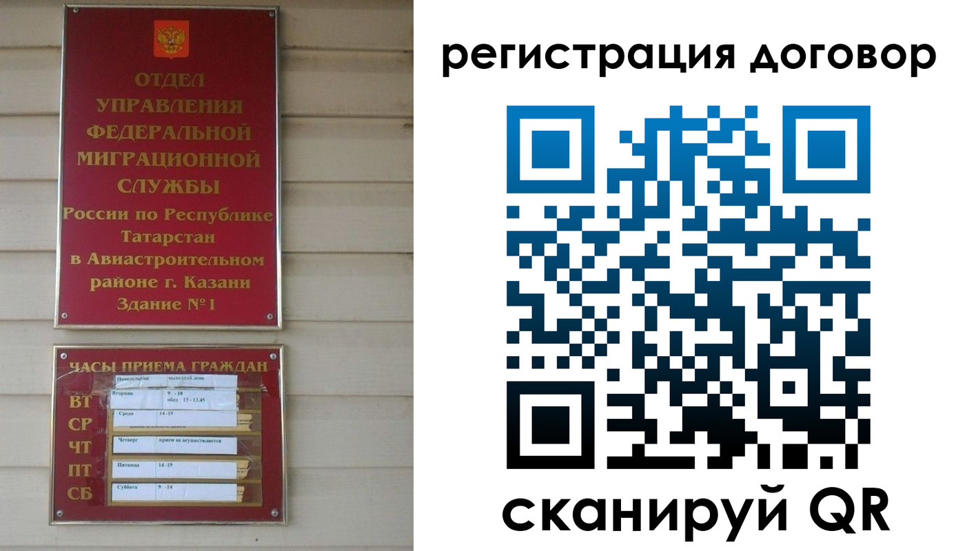 прописка регистрация в Нижней Туре
