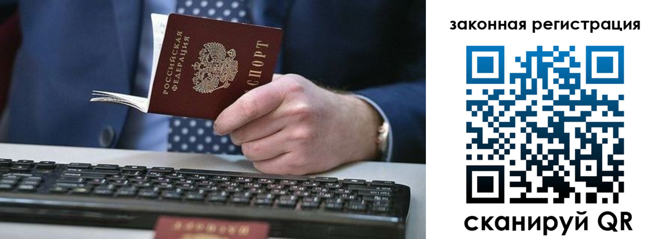 регистрация в Нижней Туре