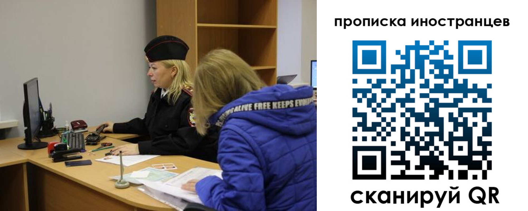 прописка для работы в Нижней Туре