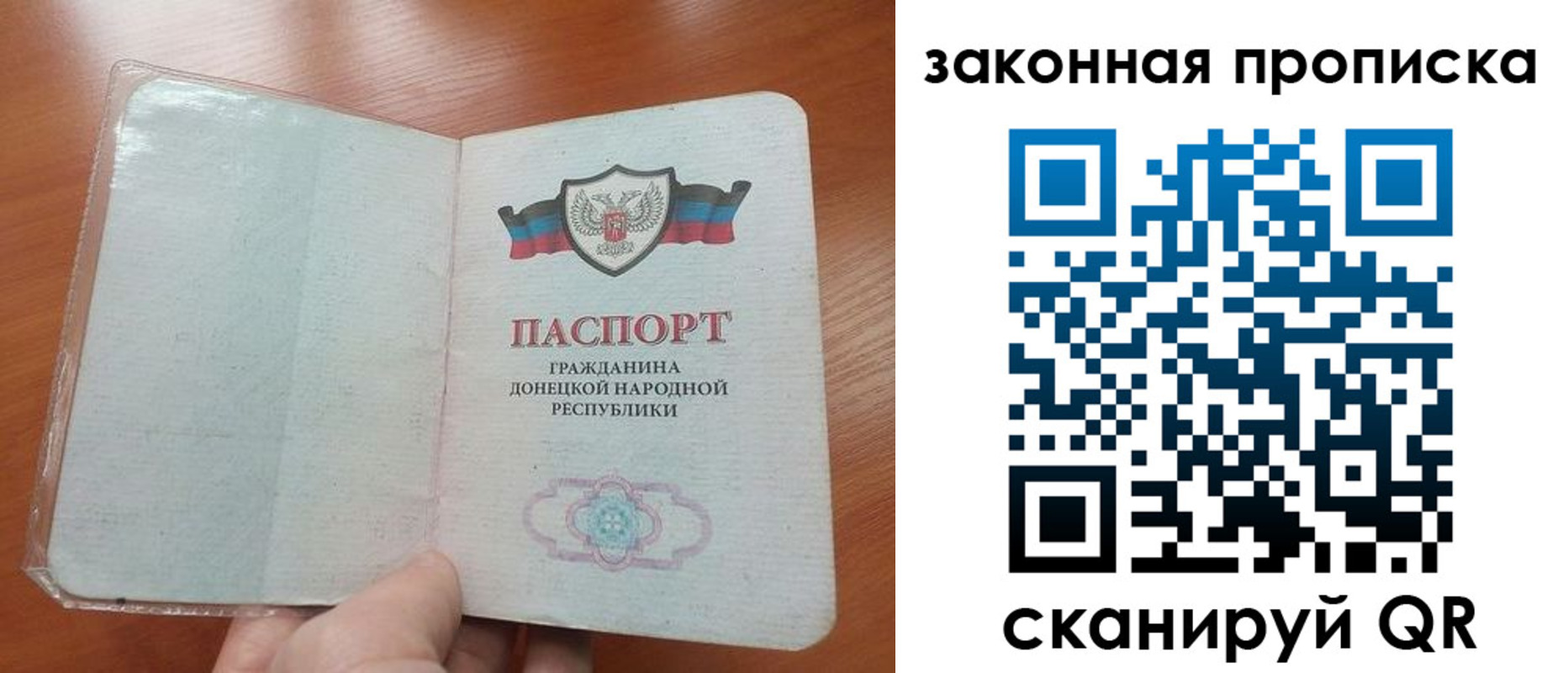 временная регистрация купить в Нижней Туре