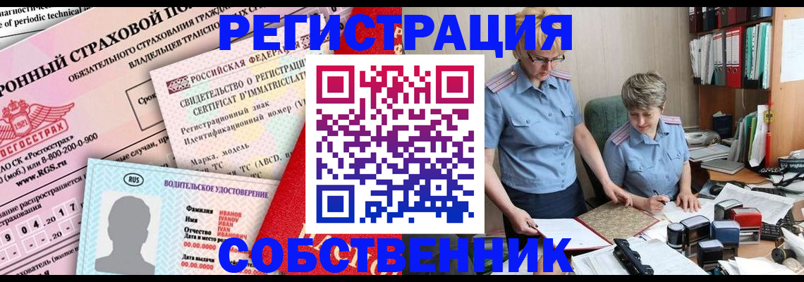 временная регистрация для всех в Нижней Туре