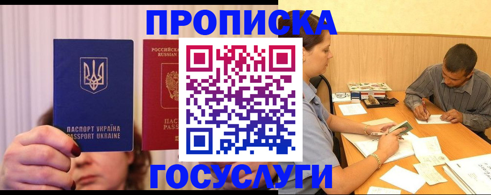 временная регистрация госуслуги в Нижней Туре