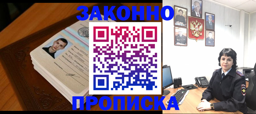 временная регистрация поиск в Нижней Туре