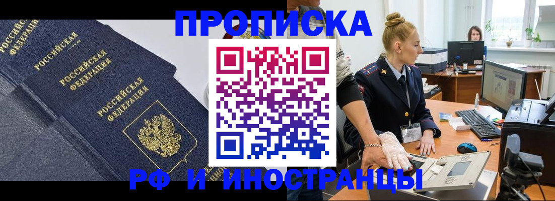 временная регистрация в квартире в Нижней Туре